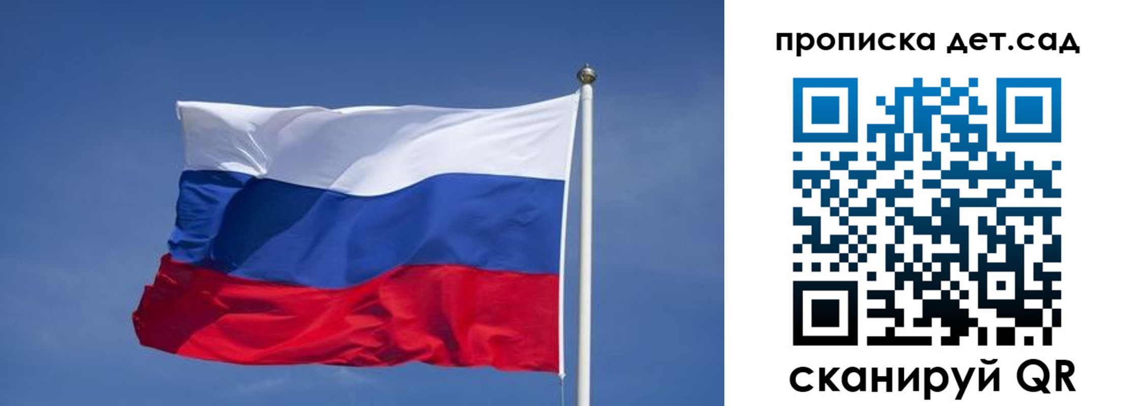 временная регистрация для всех в Котово