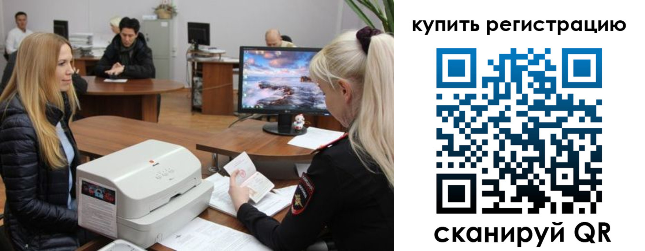 прописка в квартире в Котово